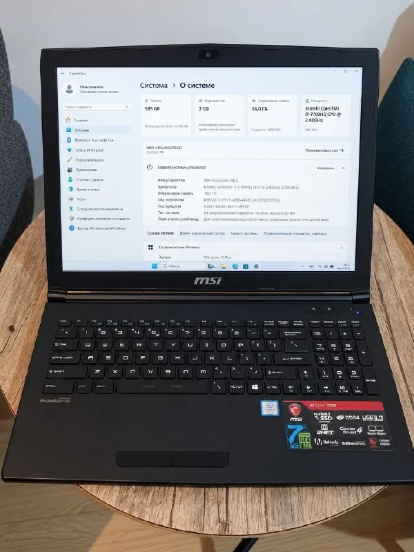 MSI GL62M 7RD