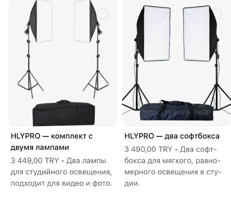 Комплект