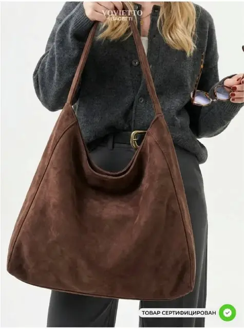 Сумка замшевая коричневая — Тбилиси — 30 ₾