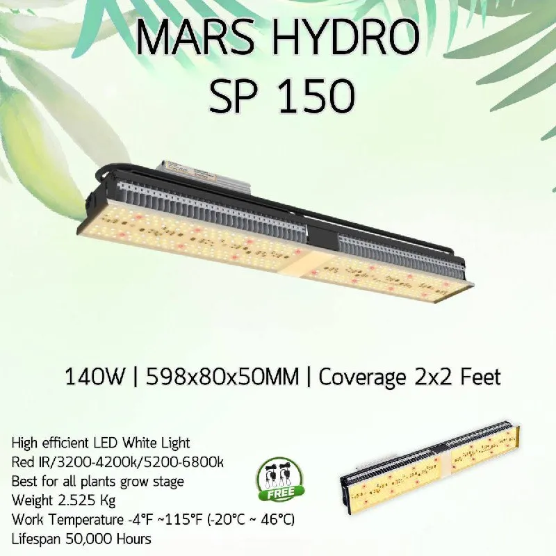 Лампа Mars Hydro sp150