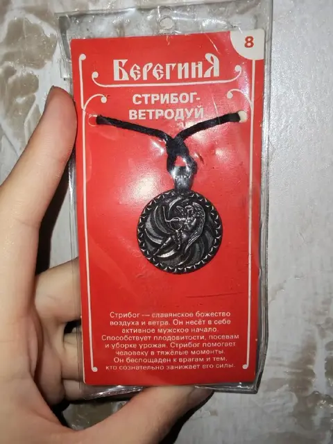 Новый — Батуми — 15 ₾