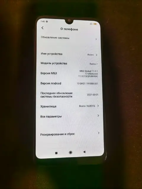 Redmi7 — Стамбул — 2 500 ₺