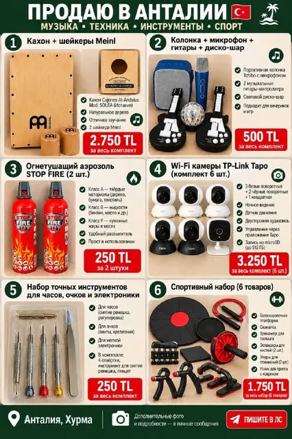 Эргономичный стул Interstuhl — Анталия — 250 ₺