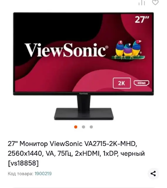 Игровой компьютер + монитор ViewSonic 27″ QHD — Antalya — 12,000 ₺