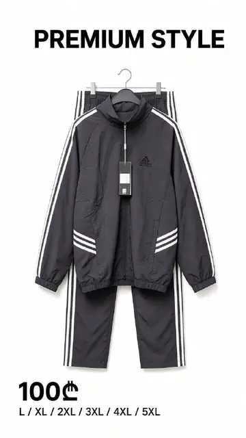 Мужской спортивный костюм из плащёвки — Батуми — 100 ₾