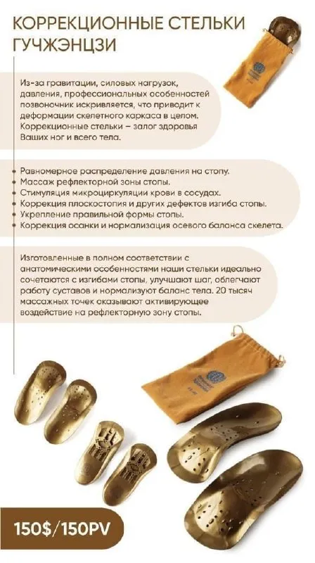 Новые