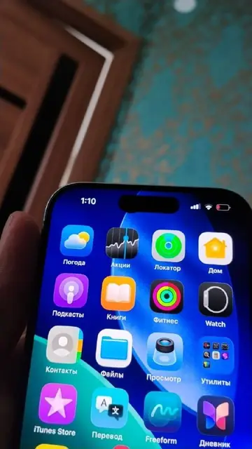 IPhone 15 pro — Батуми — 750 ₾