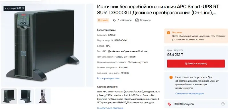 За 250 тыс отдам