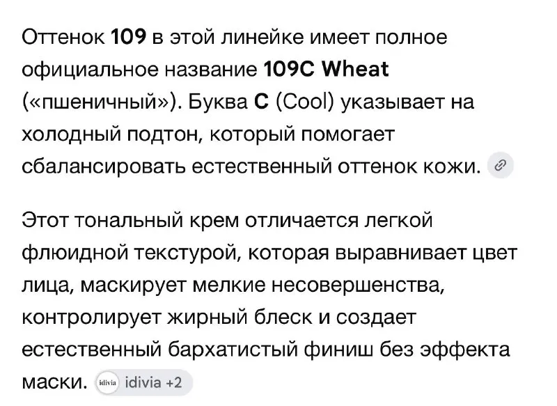 Новый