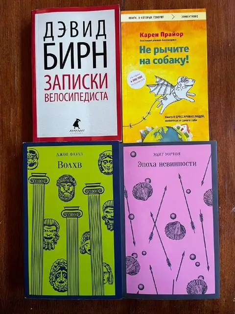 Книги — Тбилиси — 10 ₾