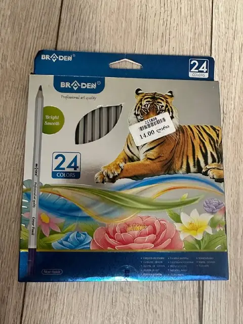 Карандаши — Батуми — 5 ₾