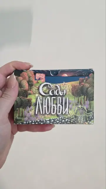 Метафорические ассоциативные карты — Тбилиси — 10 ₾