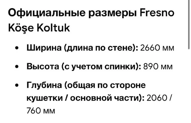 Большой раскладной диван (DIVANEV) — Анталия — 17 000 ₺