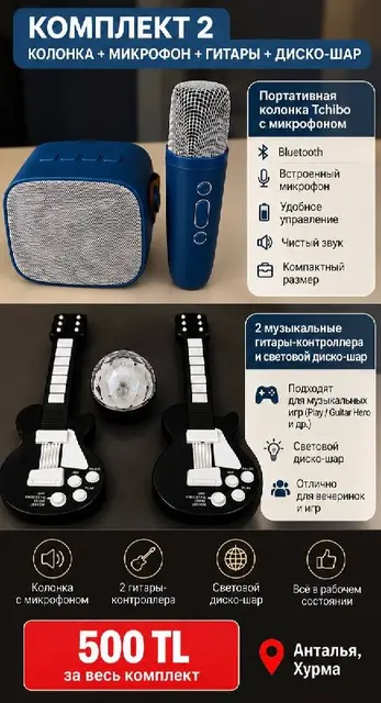 Стул-тренажёр Interstuhl — Анталия — 5 000 ₺
