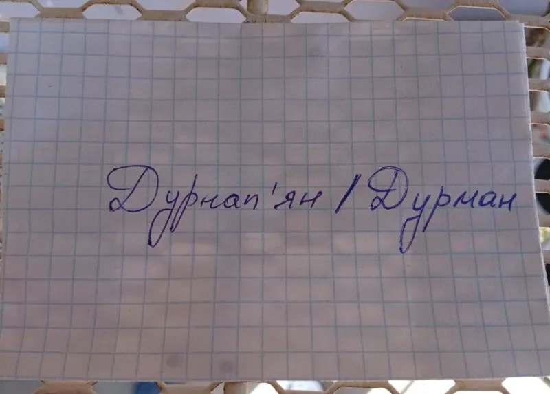 Декоративная минифигурка ромашки на пружинке