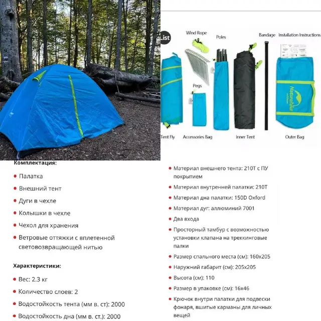 SUP-борд «PERFORMER 11,0» — Батуми — 300 ₾