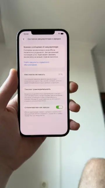Iphone 12 pro max — Батуми — 500 ₾