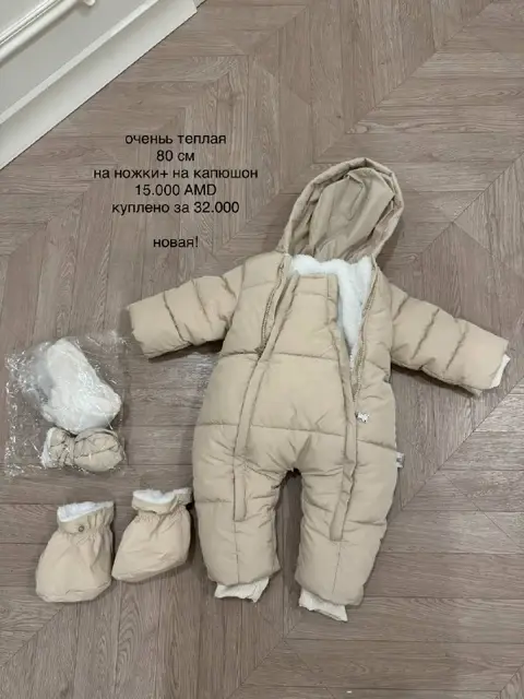 Новый — Ереван — 10 000 ֏