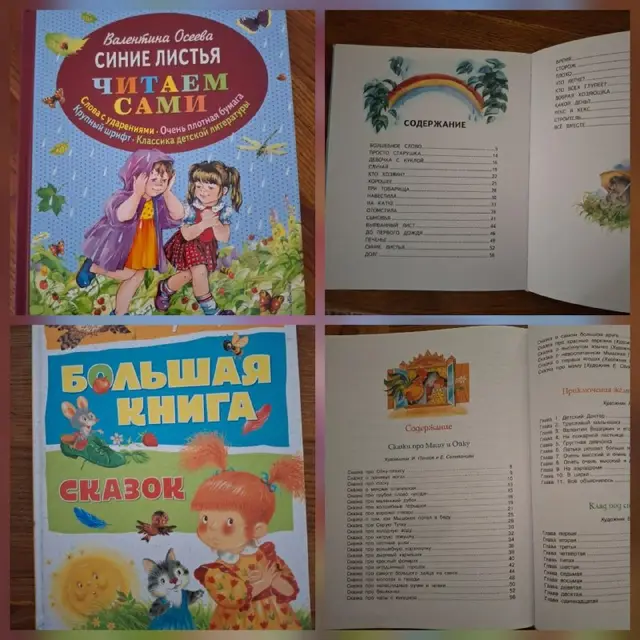 Книги в хорошем состоянии — Стамбул — 150 ₺