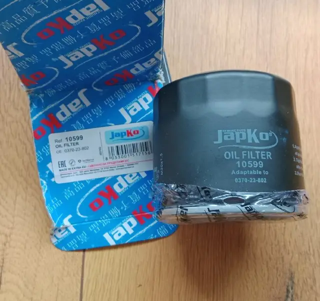 Japko 10599 OE: [phone] — Tbilisi — 6 ₾