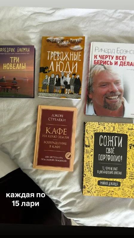 Женская дублёнка