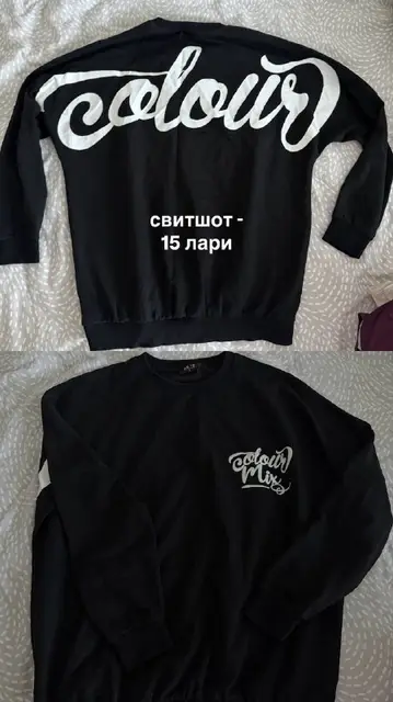 Мужской пиджак — Батуми — 25 ₾