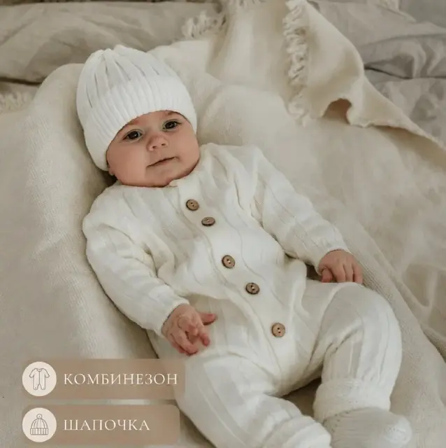 Комплект вязаный для малыша — Анталия — 500 ₺