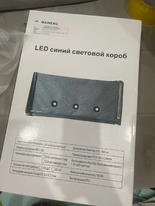 Лампа от желтушки