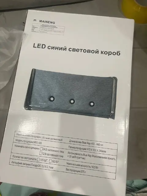 Лампа от желтушки — Astana — 15,000 ₸