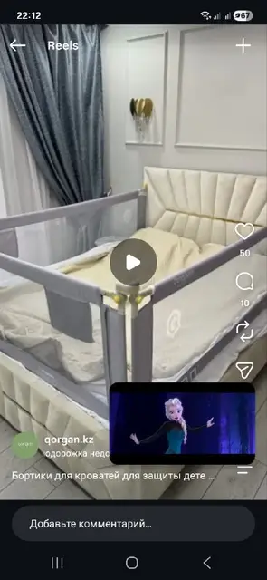 Бортик на 1 сторону 2 метра — Алматы — 2 500 ₸