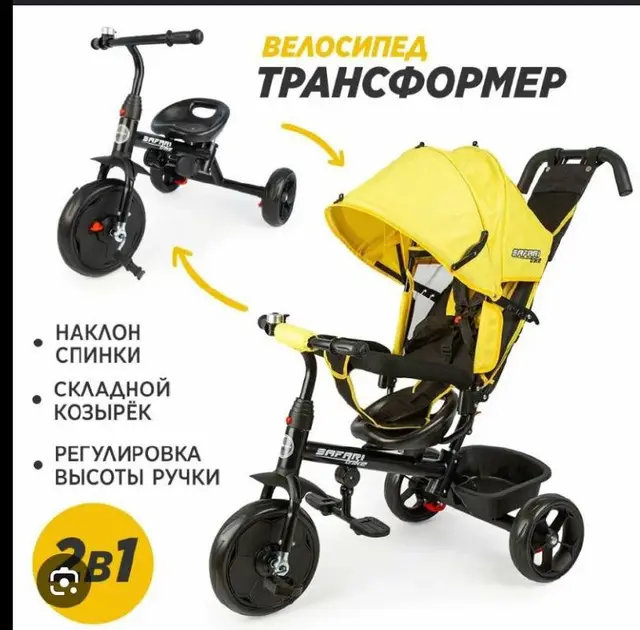 Велосипед коляска трансформер — Batumi — 300 ₾