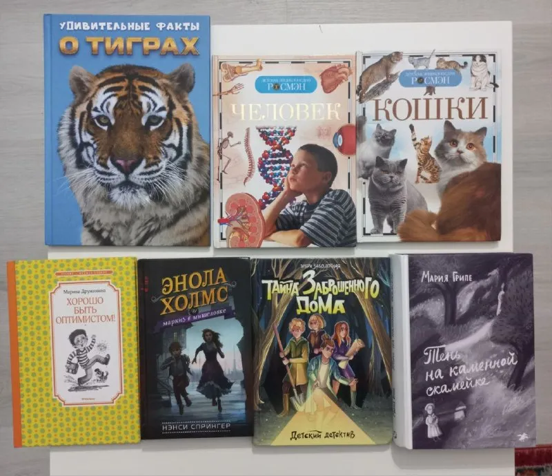 Книга Удивительные факты о тиграх