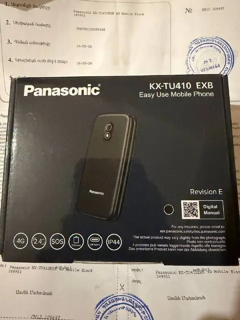Телефон Panasonic KX-TU410EXB 4G черный — Ереван — 15 000 ֏