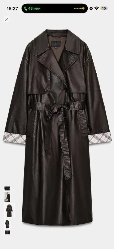 Длинный тренч Zara