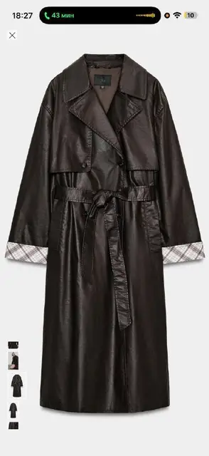 Длинный тренч Zara — Батуми — 150 ₾