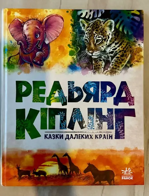 Книги — Анталия — 300 ₺