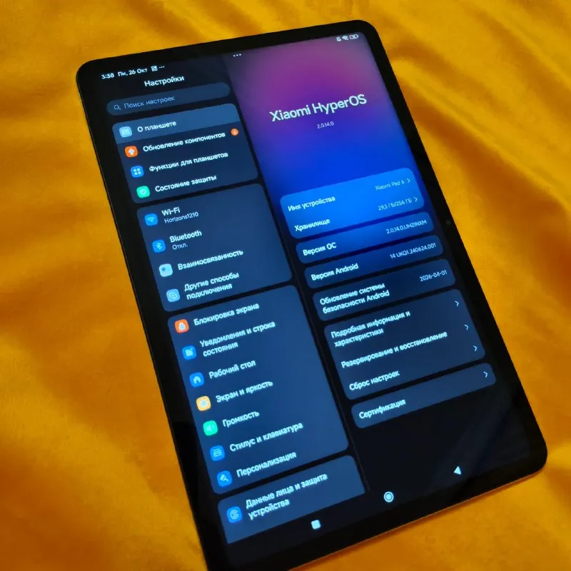 Xiaomi Pad 6 8/256 GB