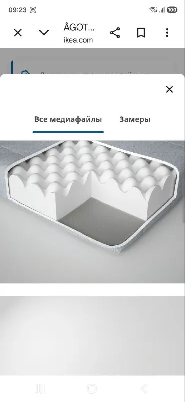 Матрас