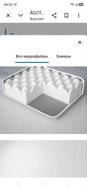 Матрас — Анталия — 2 000 ₺