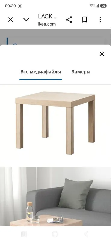 Столик Икея
