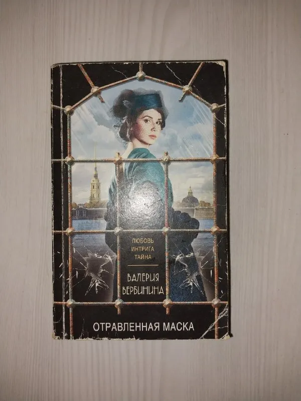 Книги в мягком переплёте
