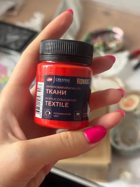 Красная краска для одежды/ткани decola — Tbilisi — 3 ₾