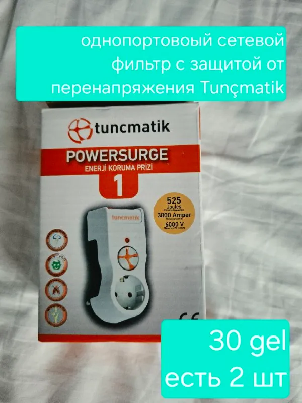 Чемодан