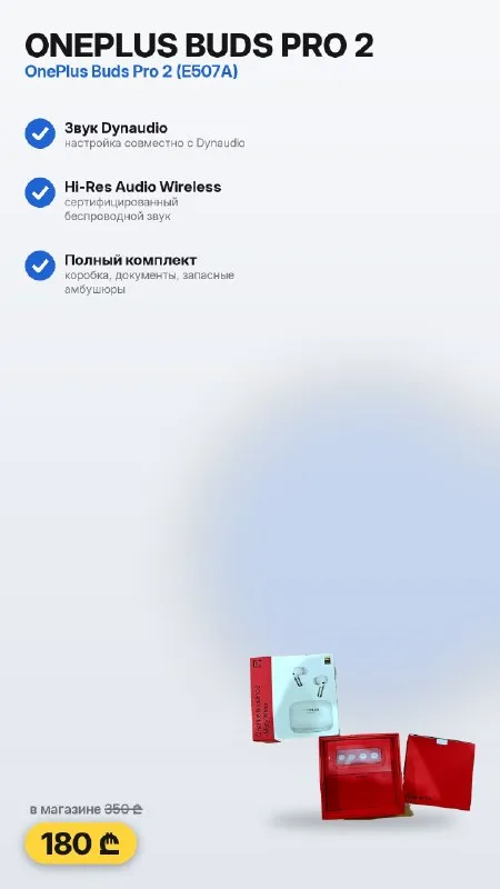 OnePlus Buds Pro 2, Misty White