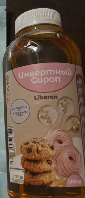 Инверный сироп