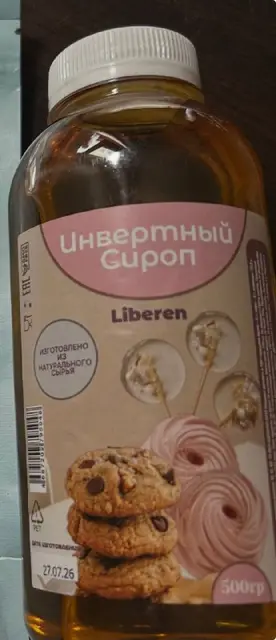 Инверный сироп — Батуми — 15 ₾
