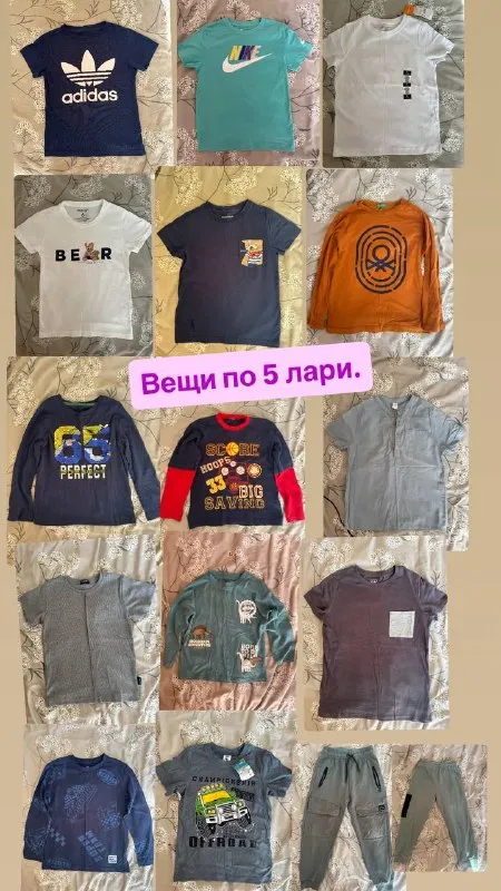 Вещи
