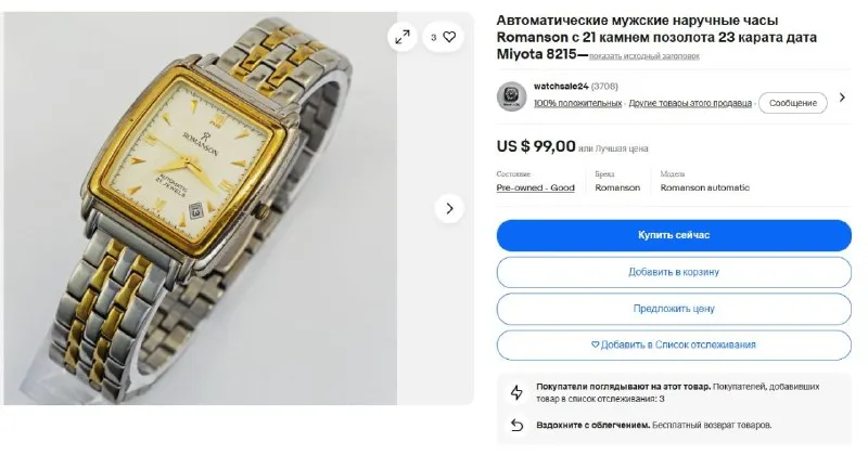 15 тыс