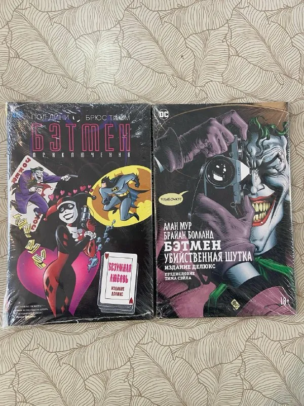 Комиксы DC и книги