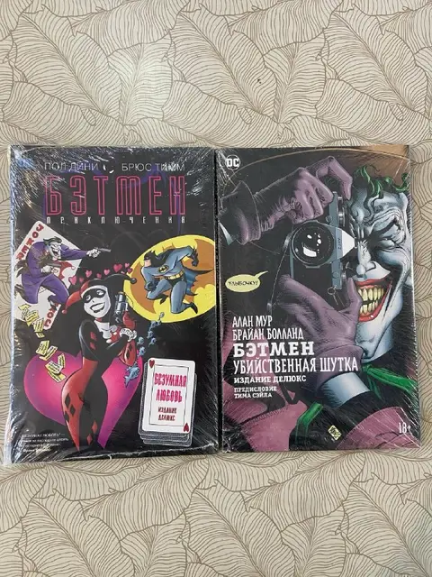 Комиксы DC и книги — Tbilisi — 35 ₾